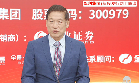 Zhang Congyuan