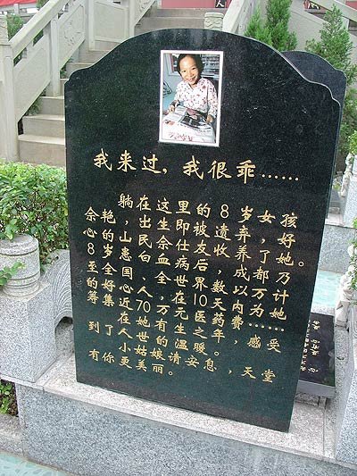 xa diễm, Trung Quốc, tình yêu thương, tiểu thiên thần, tiểu thiên sứ, thành đô, cảm động, bệnh máu trắng, Bài chọn lọc, 