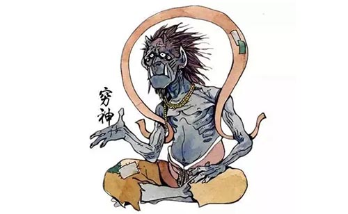 Chuyên Húc (颛顼), cùng thần, 穷神